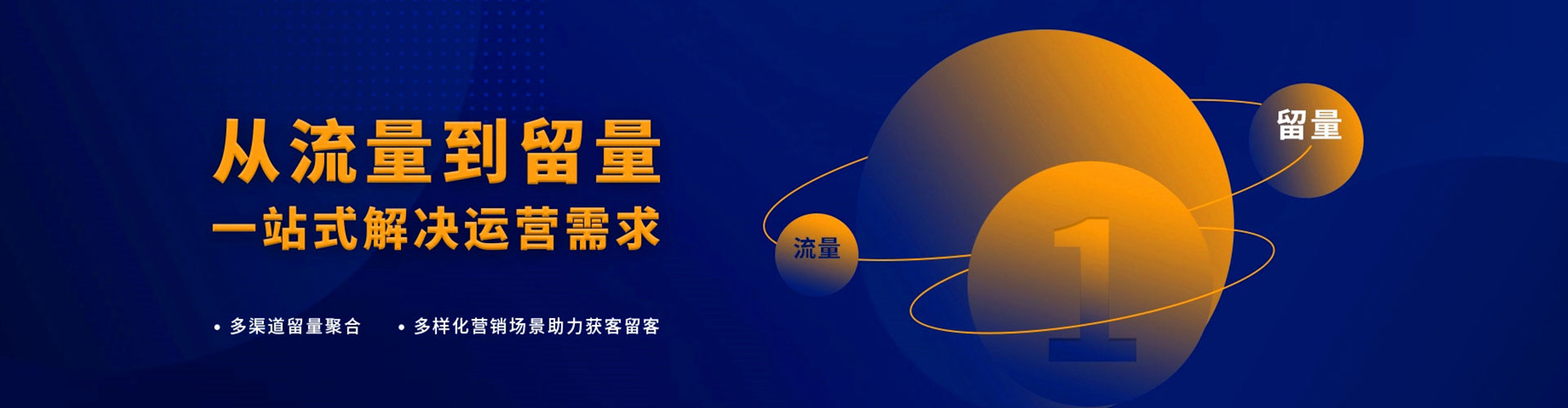 威远百度推广平台