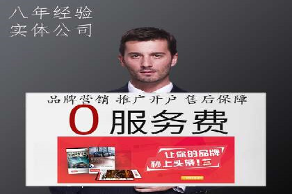 渠道开户返点案例：如何提升合作效果